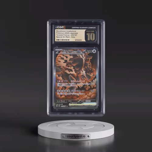 2024 High Class Pack: Terastal Fest ex - sv8a #225/187 Bloodmoon Ursaluna ex - Special Art Rare Holo