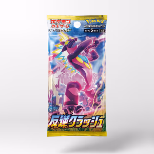 Pokémon Japanese Sword & Shield Rebellion Crash (1 Booster Pack)