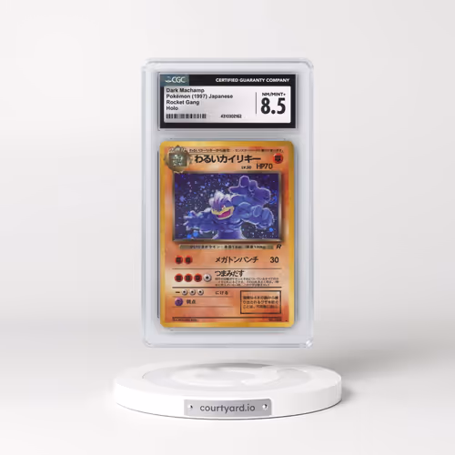 1997 Rocket Gang #68 Dark Machamp - Holo (CGC 8.5 NM-MT+)