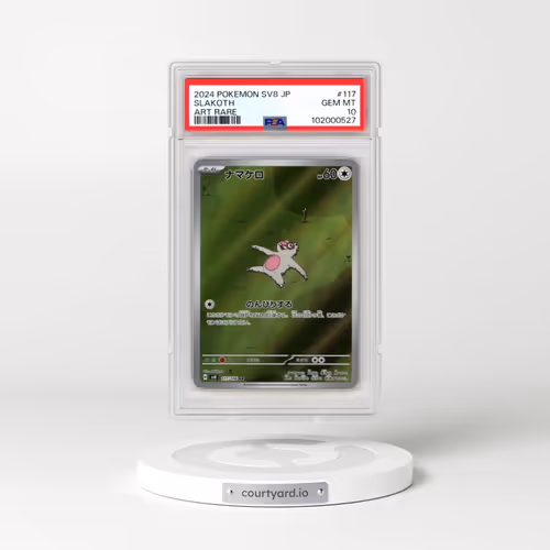 2024 Pokémon SV8-Super Electric Breaker #117 Slakoth - Art Rare (PSA 10 GEM MINT)