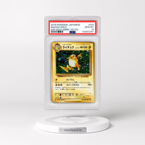 2016 Pokémon Expansion 20th Anniversary #034 Raichu - 1st Edition Holo (PSA 10 GEM MINT)