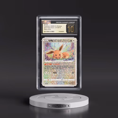 2025 Gem Pack Volume 2 - CBB2C - Simplified #01 06/15 Eevee - Stars Holo (CGC 10 PRISTINE)