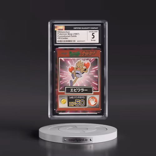 1997 Promotional Cards (1997 Type.HP.Hand Symbol) Hitmonchan - Foil (CGC 5 EX)