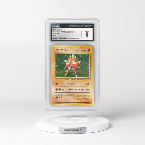 1996 Japanese Base Set Hitmonchan - Holo (CGC 9 MINT)