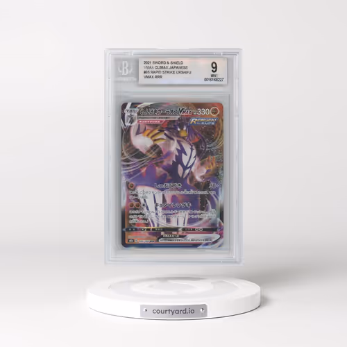 2021 VMAX Climax #095 Rapid Strike Urshifu VMAX - Holo (BGS 9 MINT)