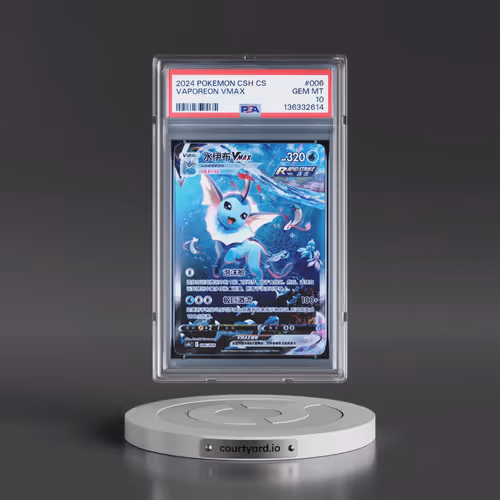 2024 Pokémon Simplified Csh C-Eevee Advanced Gift Box #006 Vaporeon Vmax (PSA 10 GEM MINT)