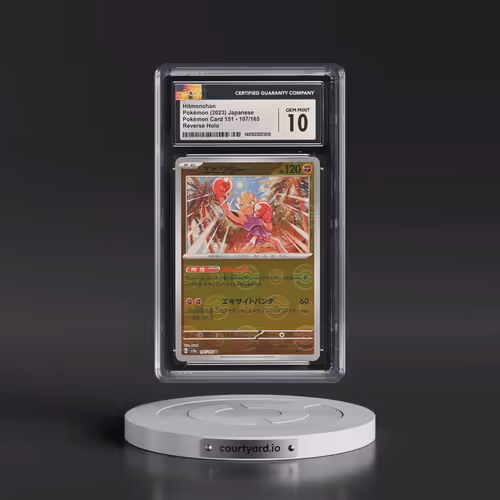 2023 Pokémon Card 151 #107/165 Hitmonchan - Reverse Holo Poké Ball (CGC 10 GEM MINT)