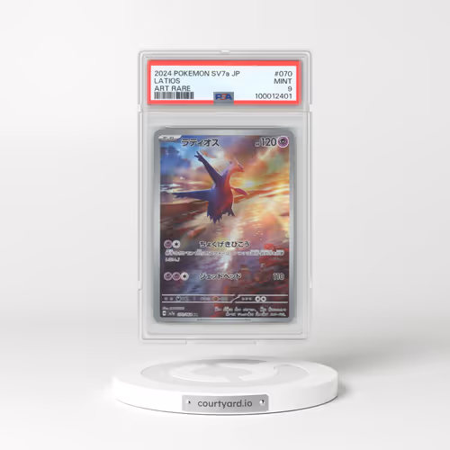 2024 Pokémon Sv7a-Paradise Dragona #070 Latios - Art Rare (PSA 9 MINT)