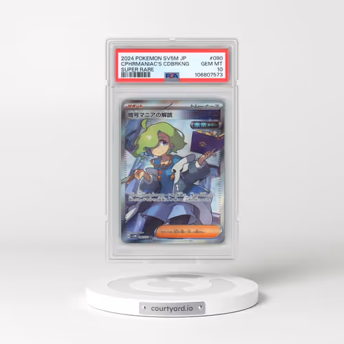 2024 Pokémon Sv5m-Cyber Judge #090 Ciphermaniac's Codebreaking - Super Rare (PSA 10 GEM MINT)