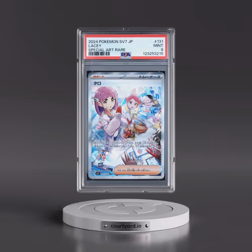 2024 Pokémon SV7-Stellar Miracle #131 Lacey - Special Art Rare (PSA 9 MINT)