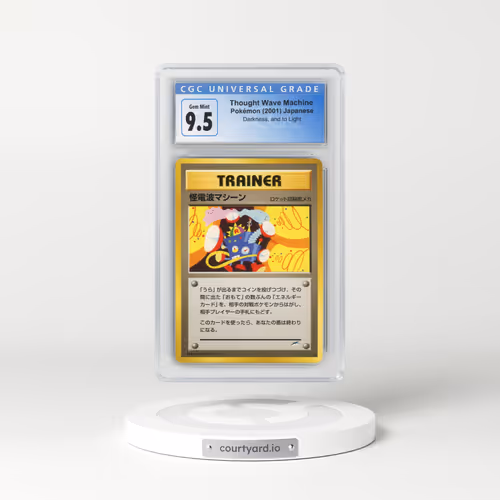 2001 Darkness, and to Light Thought Wave Machine (CGC 10 GEM MINT)