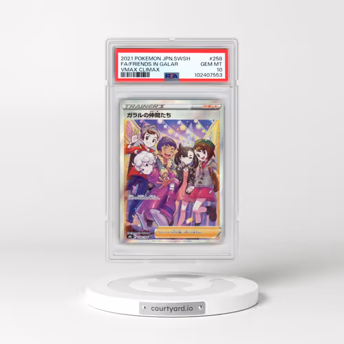 2021 Pokémon Sword & Shield Vmax Climax #258 Friends in Galar Full Art