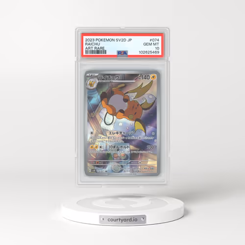 2023 Pokémon Sv2d-Clay Burst #074 Raichu - Art Rare (PSA 10 GEM MINT)