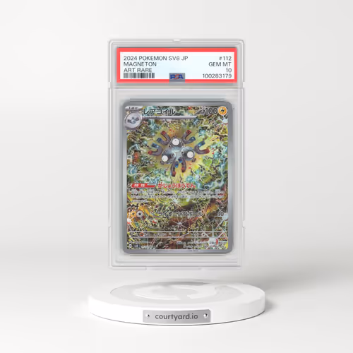 2024 Pokémon SV8-Super Electric Breaker #112 Magneton - Art Rare (PSA 10 GEM MINT)