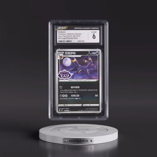 2025 Gem Pack Volume 2 - CBB2C - Simplified #06 12/15 Umbreon - Reverse Holo Set Logo (CGC 6 EX-NM)