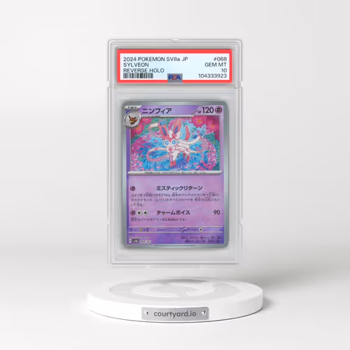 2024 Pokémon Sv8a-Terastal Fest EX #068 Sylveon - Reverse Holo (PSA 10 GEM MINT)