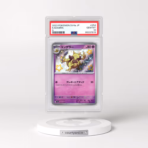 2023 Pokémon Sv4a-Shiny Treasure EX #254 Kadabra - S (PSA 10 GEM MINT)