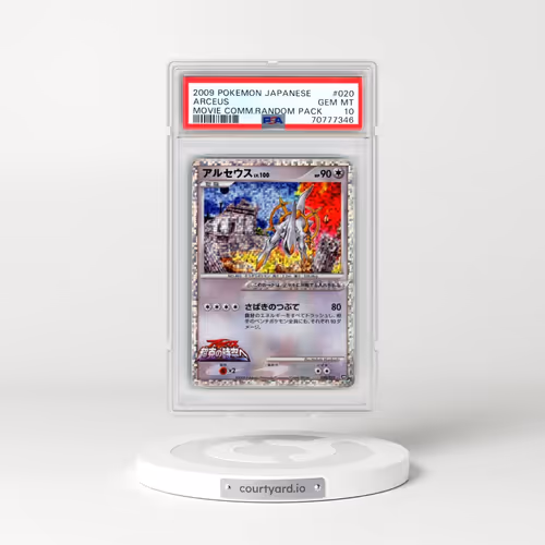 2009 Pokémon Movie Commemoration Random Pack #020 Arceus (PSA 10 GEM MINT)