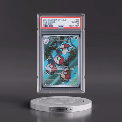 2025 Pokémon Sv11b-Black Bolt #096 Amoonguss - Art Rare (PSA 10 GEM MINT)