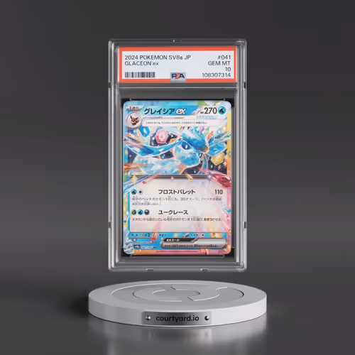 2024 Pokémon Sv8a-Terastal Fest EX #041 Glaceon EX - Holo (PSA 10 GEM MINT)