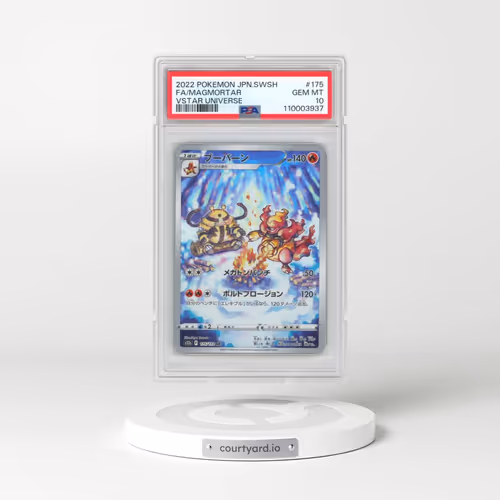 2022 Pokémon Sword & Shield Vstar Universe #175 Magmortar - Full Art (PSA 10 GEM MINT)