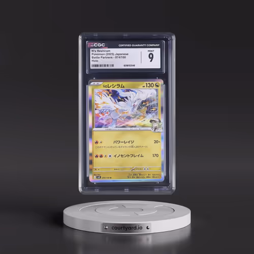 2025 Battle Partners - sv9 #074/100 N's Reshiram - Holo (CGC 9 MINT)