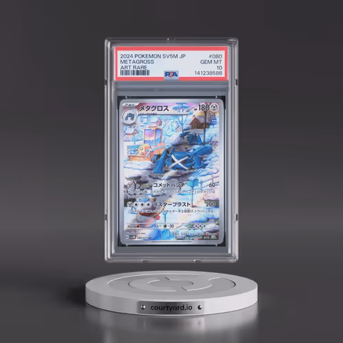 2024 Pokémon Sv5m-Cyber Judge #080 Metagross - Art Rare (PSA 10 GEM MINT)