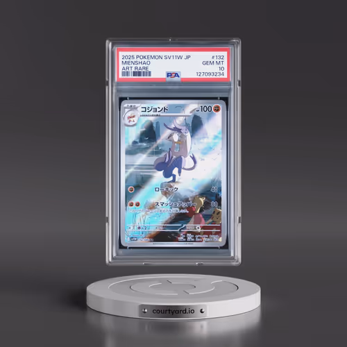 2025 Pokémon Sv11w-White Flare #132 Mienshao - Art Rare (PSA 10 GEM MINT)
