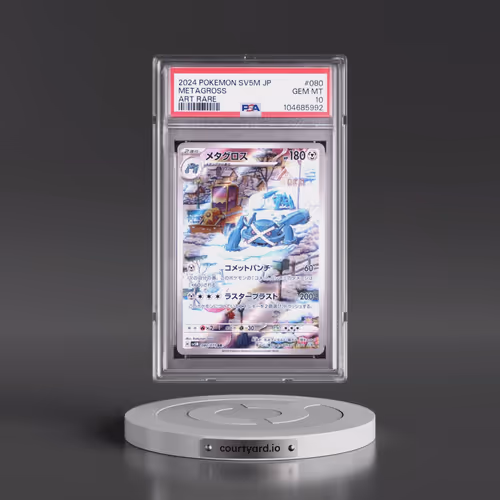 2024 Pokémon Sv5m-Cyber Judge #080 Metagross - Art Rare (PSA 10 GEM MINT)