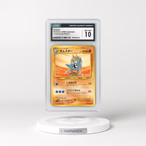 2000 Japanese Crossing the Ruins Omastar (CGC 10 GEM MINT)