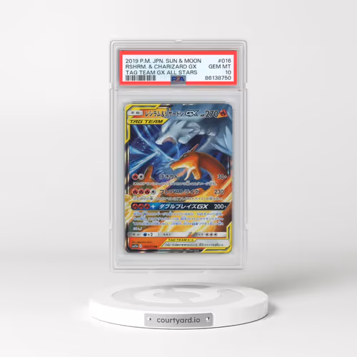 2019 Pokémon Sun & Moon Tag Team GX All Stars #016 Reshiram & Charizard GX - Holo (PSA 10 GEM MINT)