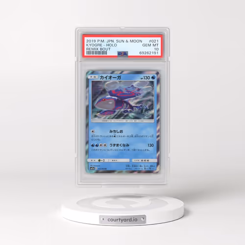 2019 Pokémon Sun & Moon Remix Bout #21 Kyogre Holo