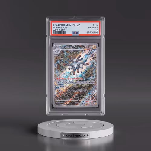 2024 Pokémon SV8-Super Electric Breaker #112 Magneton - Art Rare (PSA 10 GEM MINT)