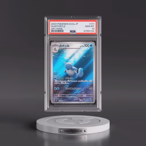 2023 Pokémon Sv2a-Pokemon 151 #171 Wartortle - Art Rare (PSA 10 GEM MINT)