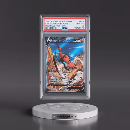 2021 Pokémon Sword & Shield Peerless Fighters #076 Galarian Zapdos V - Holo Full Art (PSA 10 GEM MIN