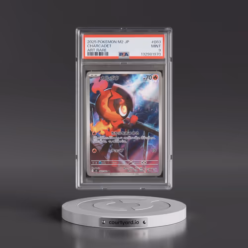 2025 Pokémon M2-Inferno X #083 Charcadet - Art Rare (PSA 9 MINT)