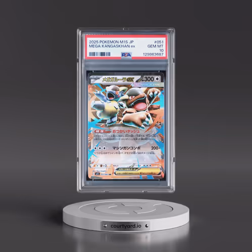 2025 Pokémon M1s-Mega Symphonia #051 Mega Kangaskhan EX - Holo (PSA 10 GEM MINT)