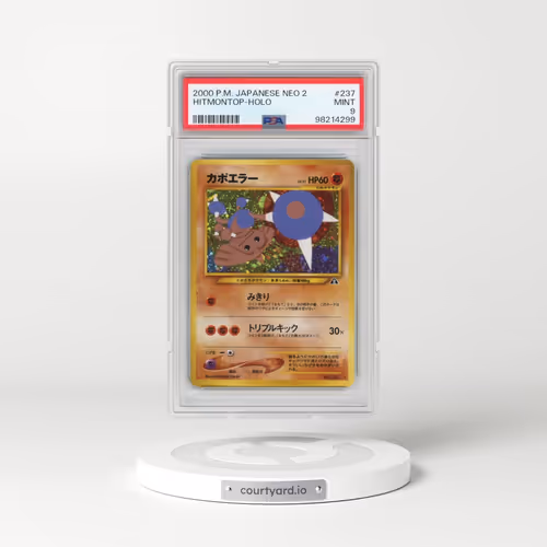 2000 Pokémon Neo 2 #237 Hitmontop - Holo (PSA 9 MINT)