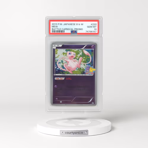 2013 Japanese Pokémon Black & White Promo #220 Mew - Battle Carnival (PSA 10 GEM MINT)