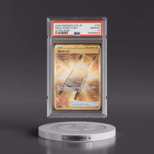 2024 Pokémon SV8-Super Electric Breaker #137 Night Stretcher - Ultra Rare (PSA 10 GEM MINT)