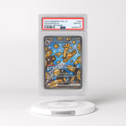 2024 Pokémon Sv8a-Terastal Fest EX #220 Gholdengo EX - Holo Special Art Rare (PSA 10 GEM MINT)