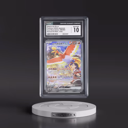 2025 Heat Wave Arena - sv9a #086/063 Ethan's Ho-Oh ex - Special Art Rare Holo (CGC 10 GEM MINT)