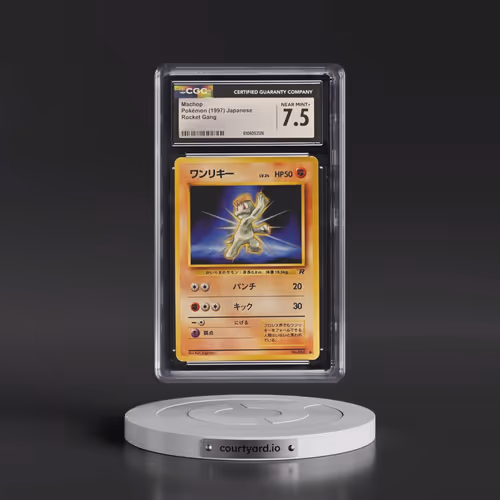 1997 Rocket Gang Machop (CGC 7.5 NM+)