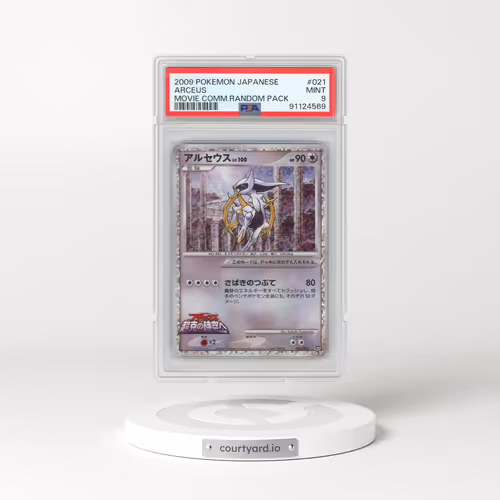 2009 Pokémon Movie Commemoration Random Pack #021 Arceus (PSA 9 MINT)