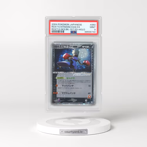 2004 Pokémon Rocket Gang Strikes Back #060 Rocket's Hitmonchan EX - 1st Edition Holo Holo (PSA 9 MINT)