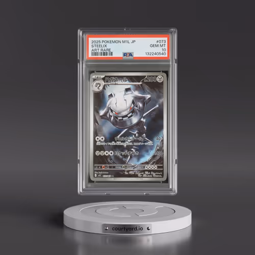 2025 Pokémon M1l-Mega Brave #073 Steelix - Art Rare (PSA 10 GEM MINT)