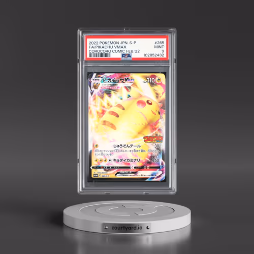 2022 Pokémon S Promo #265 Pikachu Vmax - Full Art Corocoro Comic February 2022 (PSA 9 MINT)
