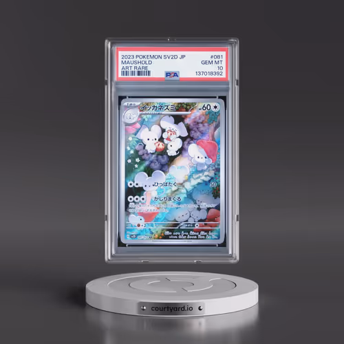 2023 Pokémon Sv2d-Clay Burst #081 Maushold - Art Rare (PSA 10 GEM MINT)