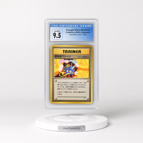 2001 Darkness, and to Light Thought Wave Machine (CGC 10 GEM MINT)