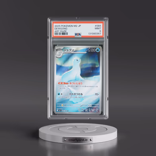 2025 Pokémon M2-Inferno X #084 Dewgong - Art Rare (PSA 9 MINT)